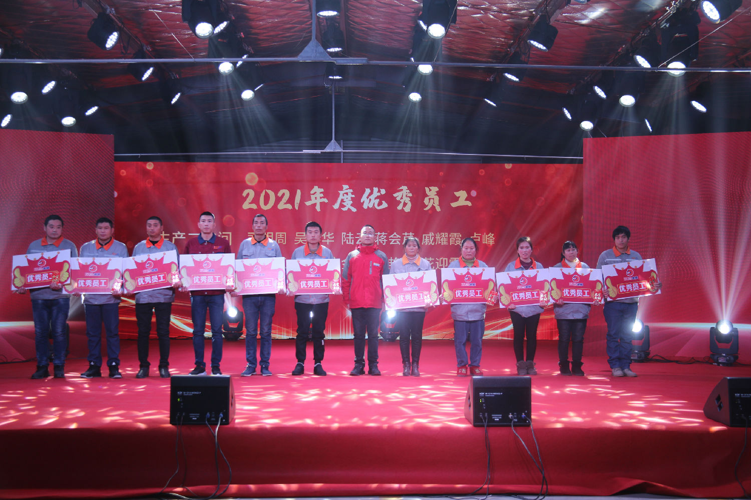優(yōu)秀員工2.jpg