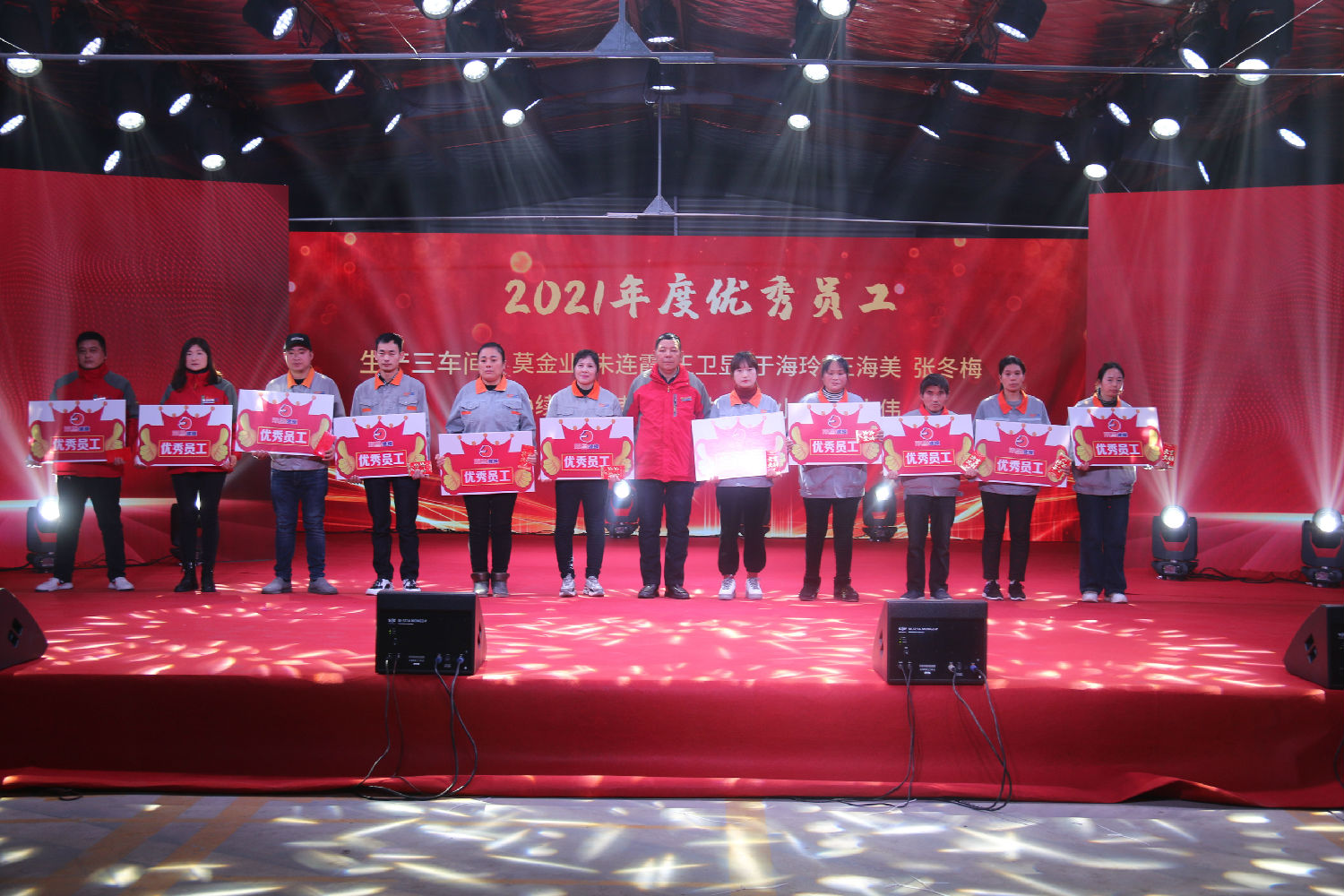 優(yōu)秀員工3.jpg